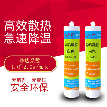 硅膠導熱經(jīng)常會使用到哪些材料呢？