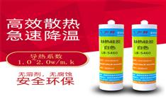 硅膠導熱經(jīng)常會使用到哪些材料呢？